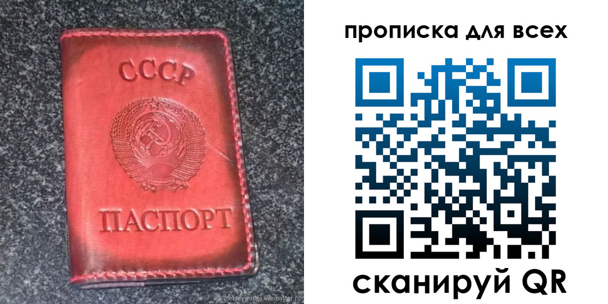 временная регистрация госуслуги в Черкесске