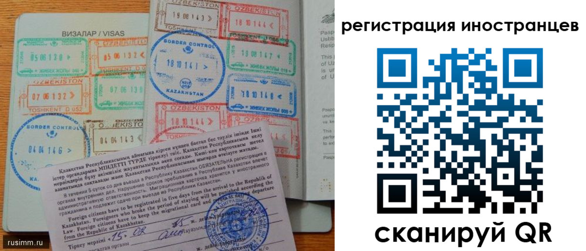 прописка гарантия в Черкесске