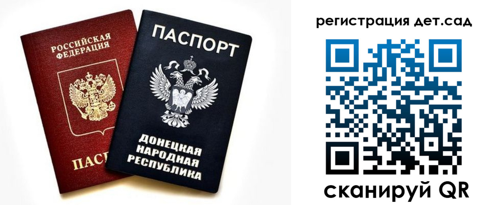 миграционный учет в Черкесске