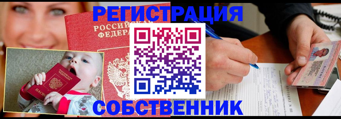 форма 3 в Черкесске