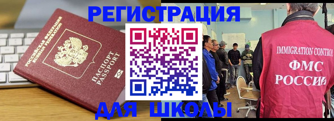 регистрация для дет. сада в Черкесске